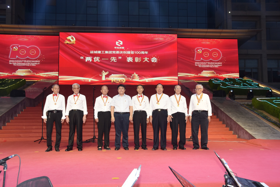 <b>新葡亰8883ent(中国)BinG百科党委为37名老党员颁发纪念章</b>